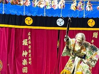 神楽『羅生門』 白神社さんの秋祭り