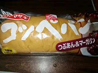 コッペパンつぶあん＆マーガリン【山崎製パ…