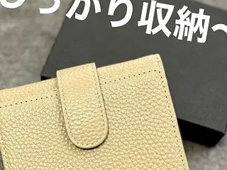 いつもショップさんのお財布ってどう？小さ…