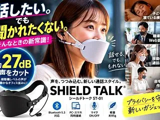 子どもの横で通話しても起きない！？話題の…