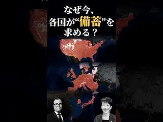 私は備蓄は、していません