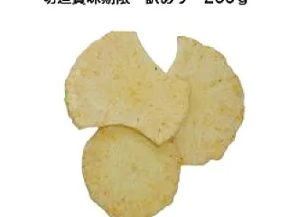 激安！買いました〜！200g200円！