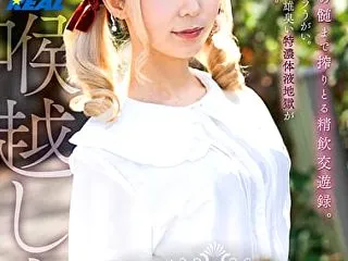 スペルマごっくんお嬢様。 藍瀬ミナ