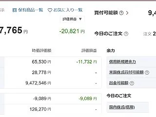 10/30 +562(9557765) …