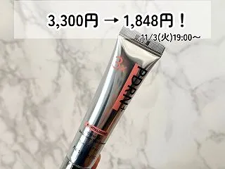 Aesthefic PDRN スキンブー…