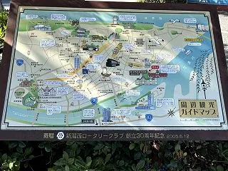 秋晴れの信濃川沿いを歩く