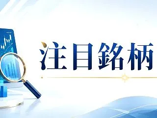 10月29日みやけウォッチ銘柄