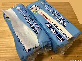 キッチンまわりのふきとりに便利なペーパー…