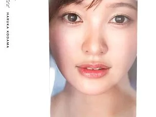 兒玉遥、おっぱい尻丸出し全裸ヌード3rd…