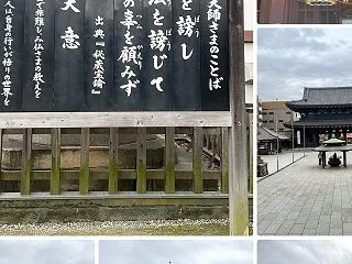 ホントに注意して
