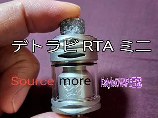 デトラビ RTA ミニ レビュー