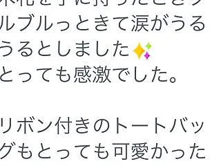 全ての配送が終わりました