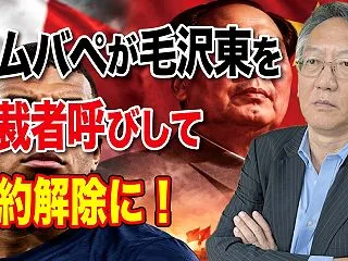 歴史戦を仕掛ける側が抱える「最大の弱点」…