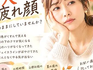 「寝ても疲れた顔が抜けない…」眠りと目元…