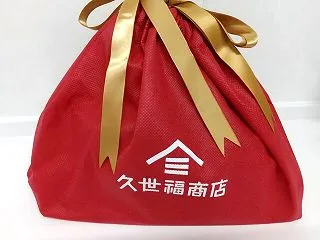 秋の福袋とURL変更のお知らせ
