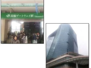 高輪ゲートウェイ