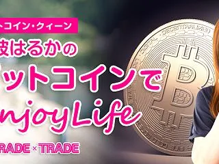 ドリームファーム稲刈りレポート