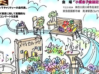 一ヶ月を切ったのに