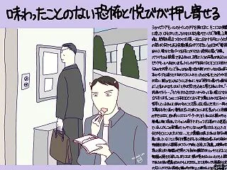 ひと目でわかる！イラストブックレビュー『…