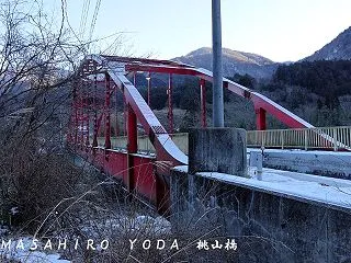 桃山橋（長野県上松町）