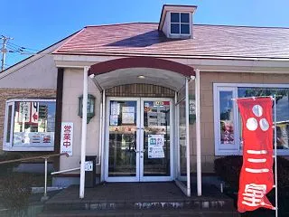 2026.10.29 ㈱三星 中央店