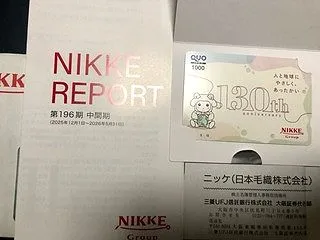 ニッケ：QUOカード1,000円 202…