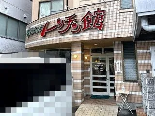 トンチン館