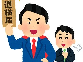 【そうなの？】退職代行バブルが崩壊してい…