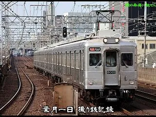 8月1日 撮り鉄記録 #.5