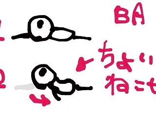 背泳ぎ、ねこ背泳法？？