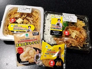 【ファミマコラボ】ファミマ×リュウジの「…