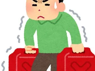 少し早まったかな