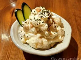 王子「ひゃく天まんてん。」のポテトサラダ