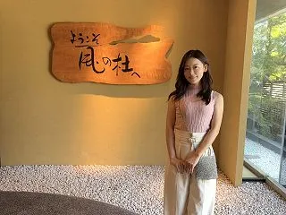 箕面の高台に佇む隠れ宿「山荘 風の杜」で…
