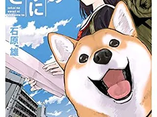 【心に沁みる名言『バッタ(アニメ「世界の…