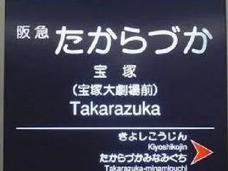 The Japanese pronunc…