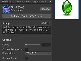Unity公式AIを無料体験で使う方法と…