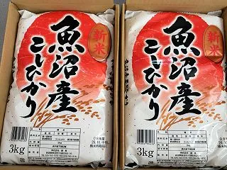 【株主優待】お米もメダルもいただきます！…