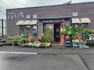 一条営業さんの退職