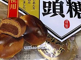 ラマン♪黒糖饅頭(^_−)−☆