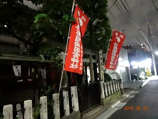 【心霊スポット】お岩稲荷（四谷於岩稲荷田…