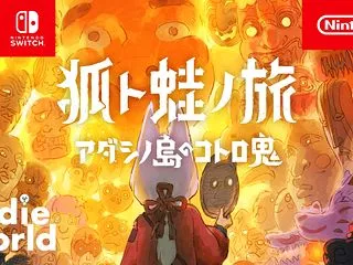 【Switch】Indie Worldで…