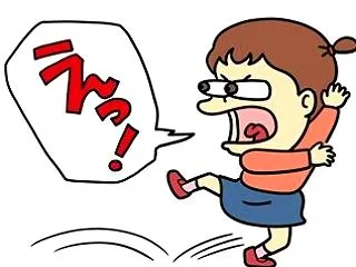 驚き！何をポチポチ？アフェリエイト