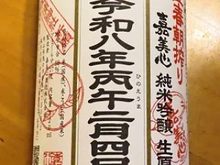 たまには不調になる事もある！