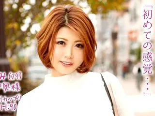 みなみ(29) 職業 株式トレーダー セ…