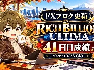 【10/28FX戦略】今夜はFOMC｜ド…