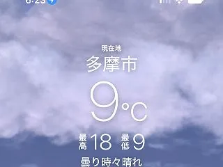 今シーズン一番の冷え込みの朝