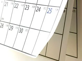 例年売り切れるので早めの用意が吉。投資に…