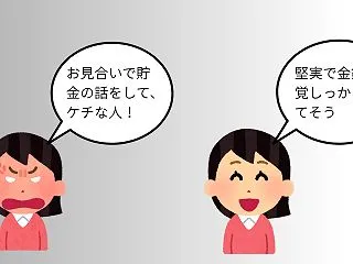悪いところばかり目につき誰と会っても嫌に…
