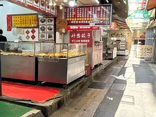 台北駅から近い「好想餃子館」で黄燜鶏肉飯